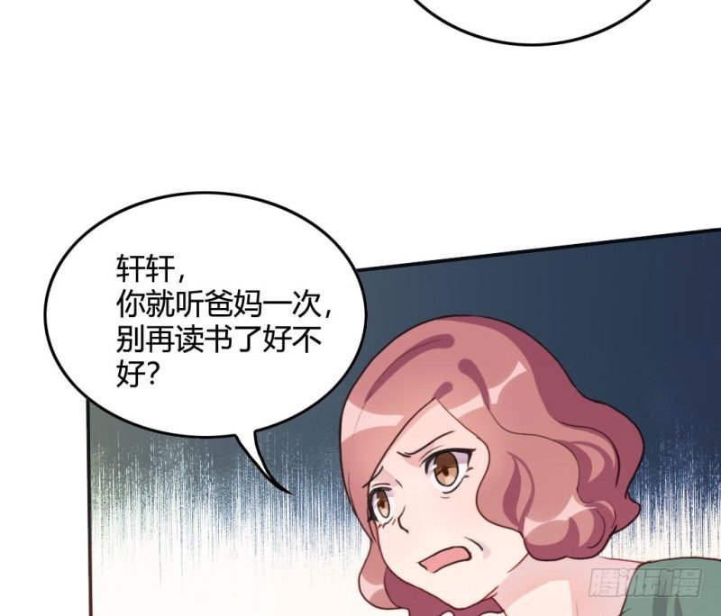 勇敢去追逐梦想吧