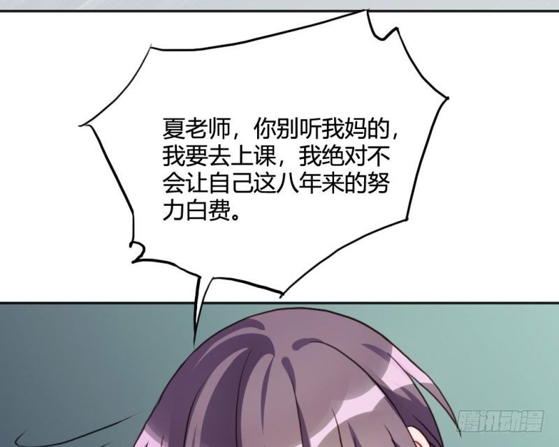 勇敢去追逐梦想吧