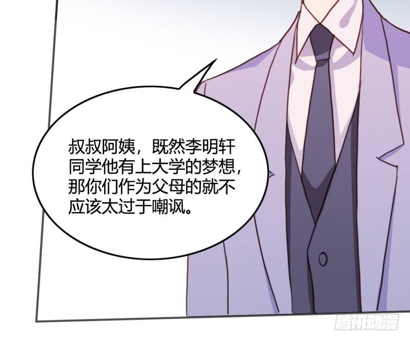 勇敢去追逐梦想吧