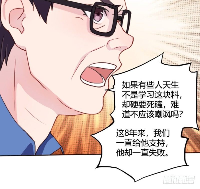 勇敢去追逐梦想吧