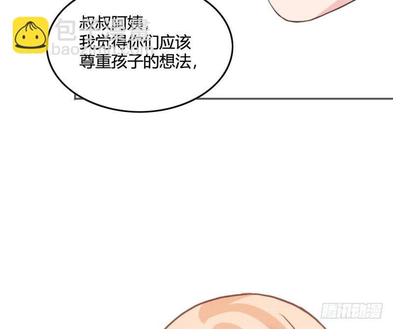 勇敢去追逐梦想吧