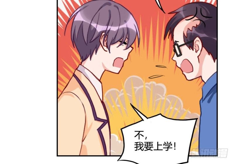 复读八年