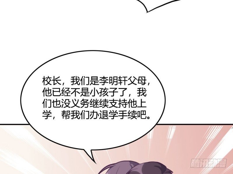 复读八年