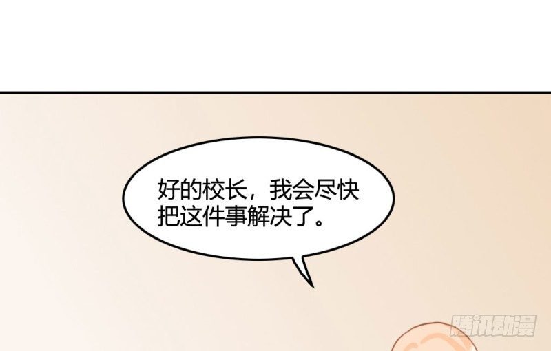 复读八年