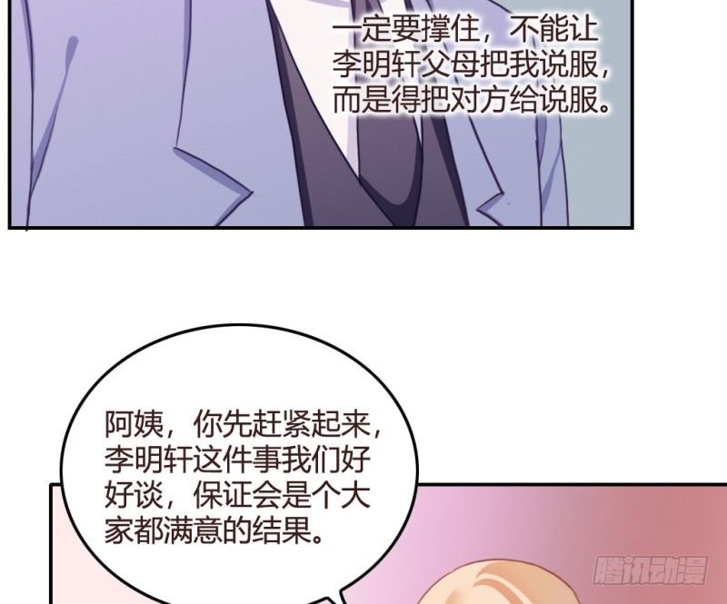 不被辜负的努力