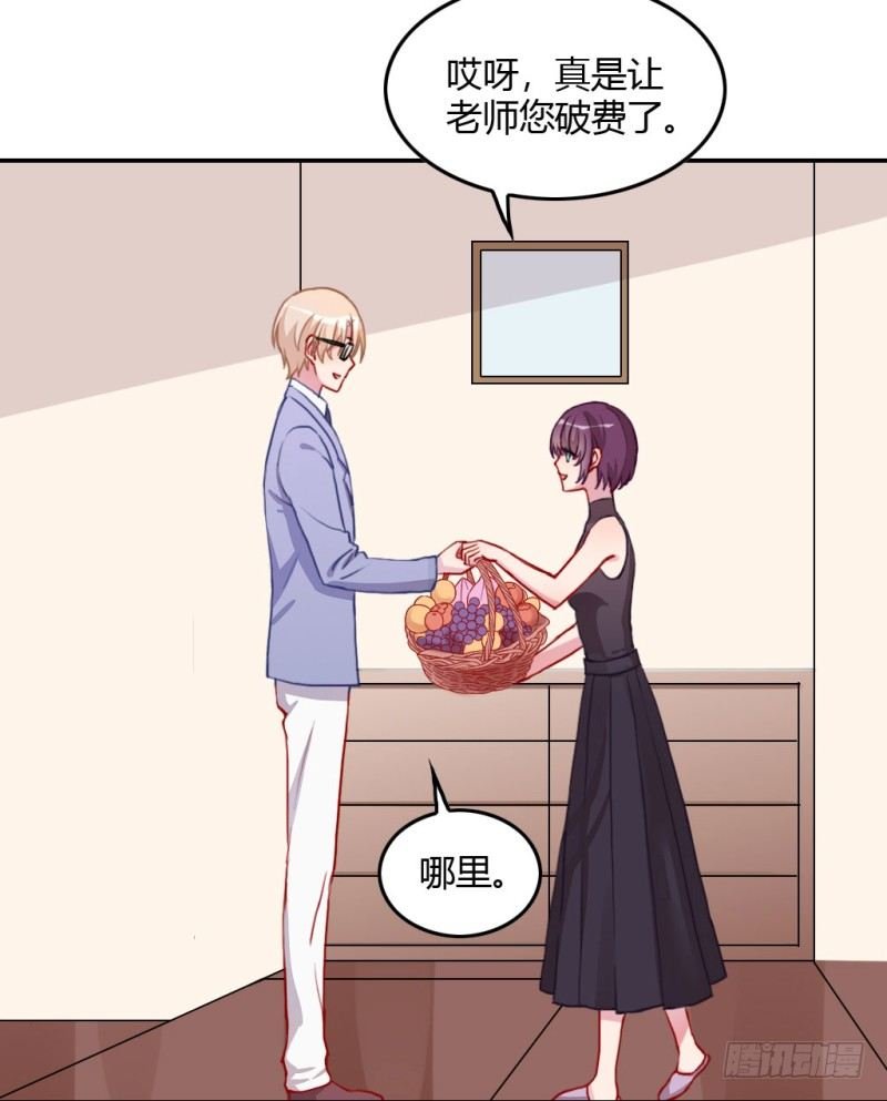 见家长？