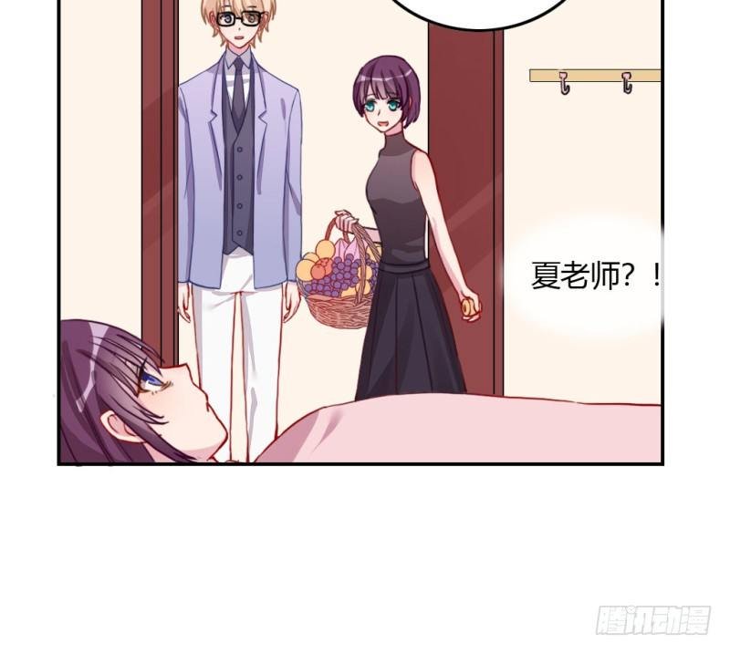 见家长？