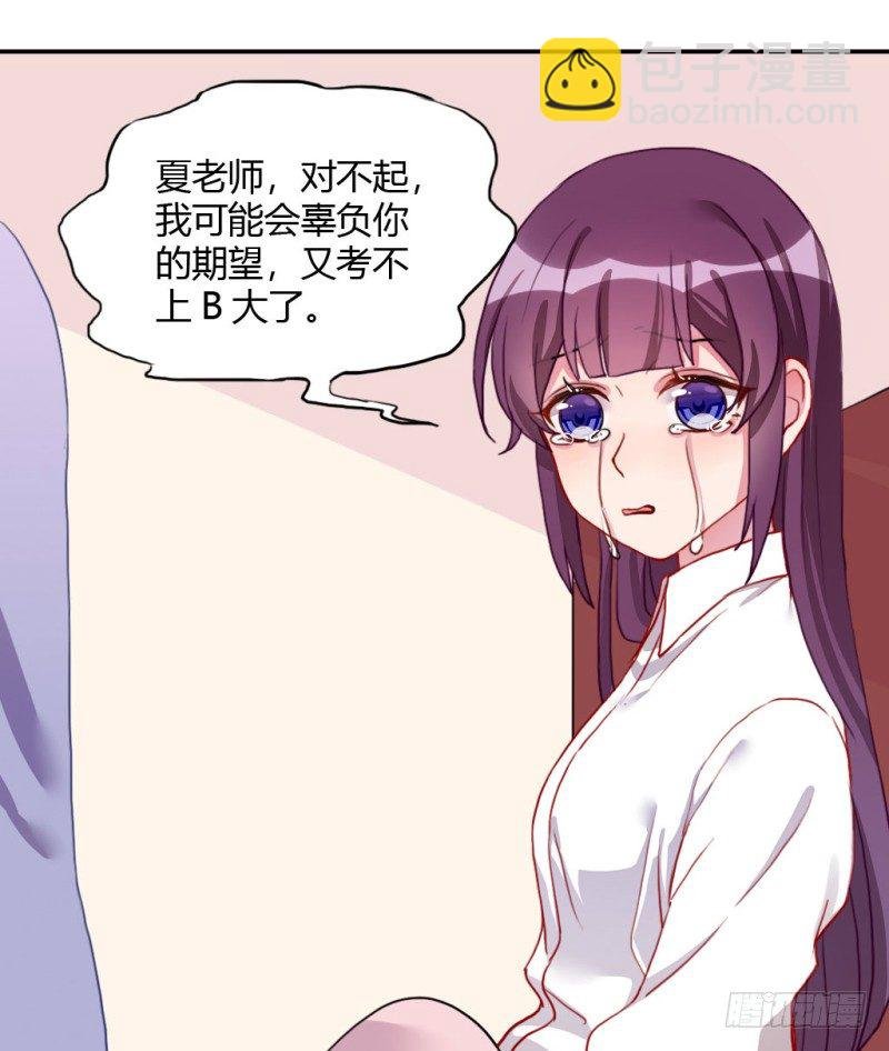 见家长？