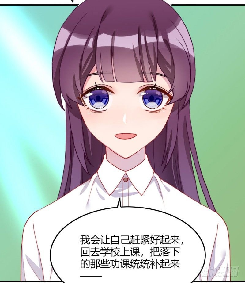 见家长？