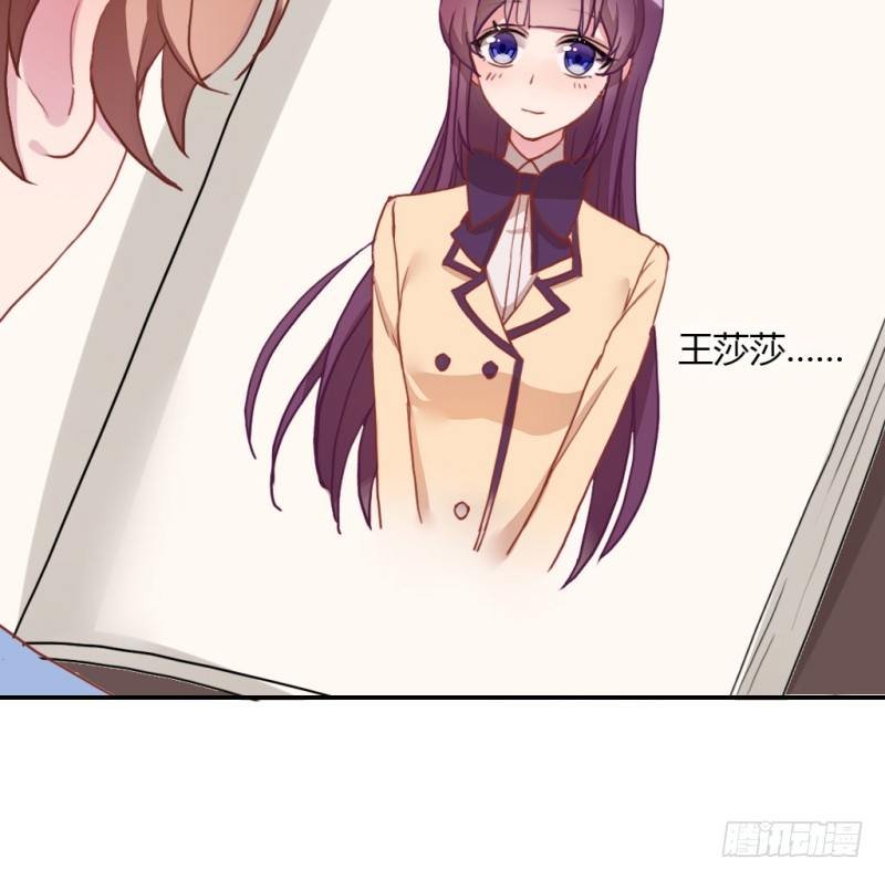 见家长？