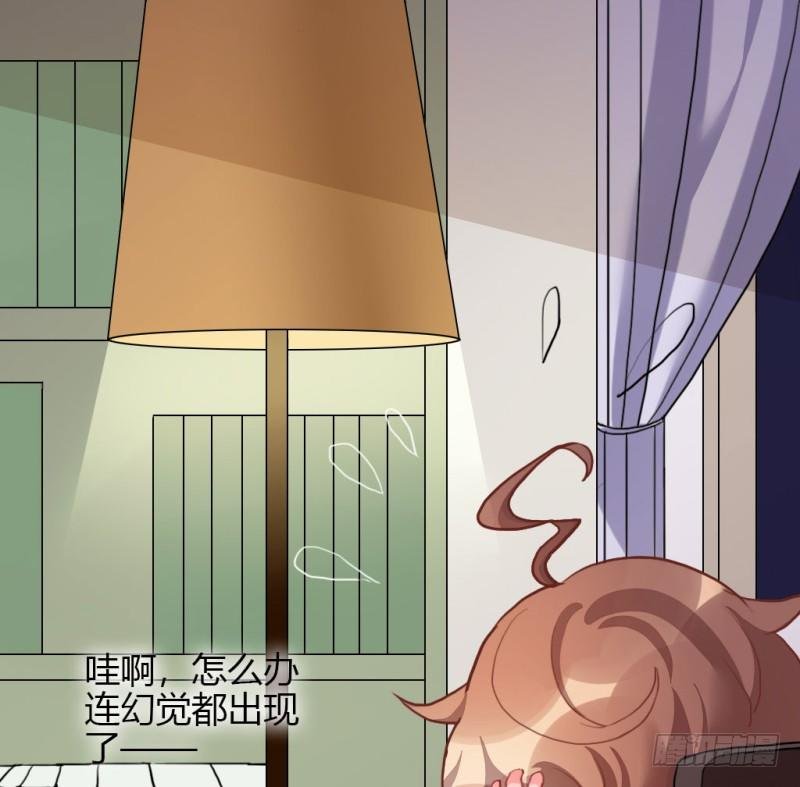 见家长？