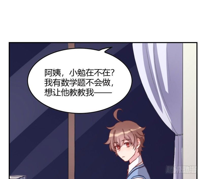 见家长？