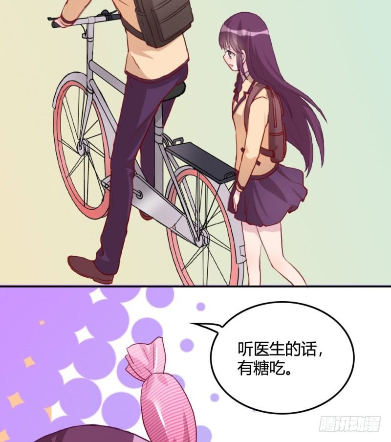 你就是我的糖果