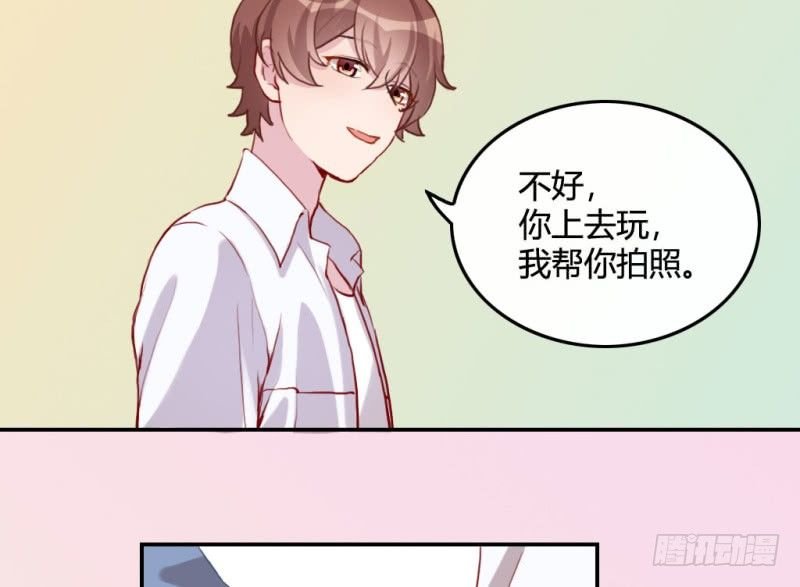 做我女朋友