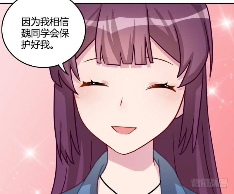 做我女朋友