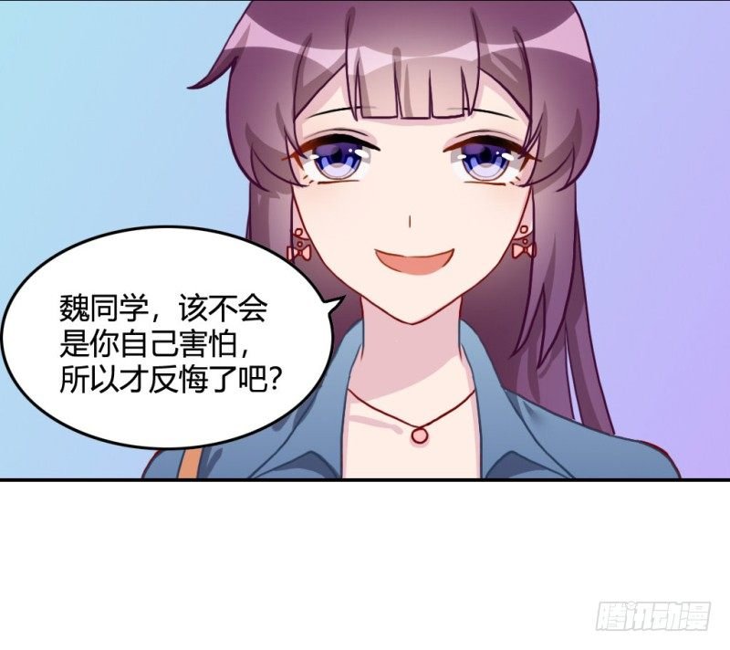做我女朋友