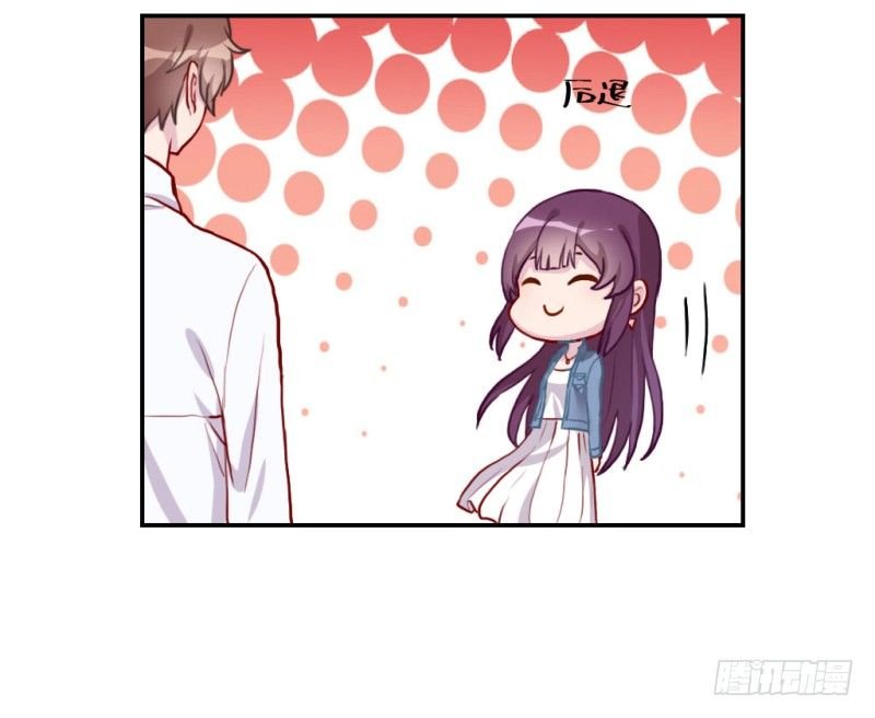 做我女朋友