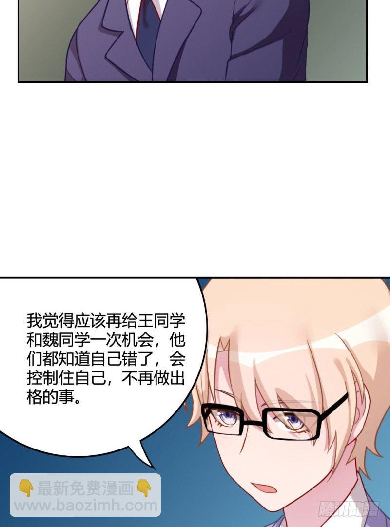 开除风云