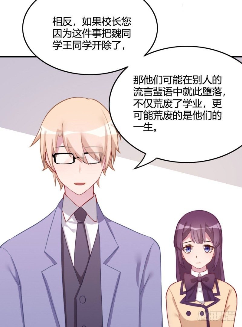 开除风云