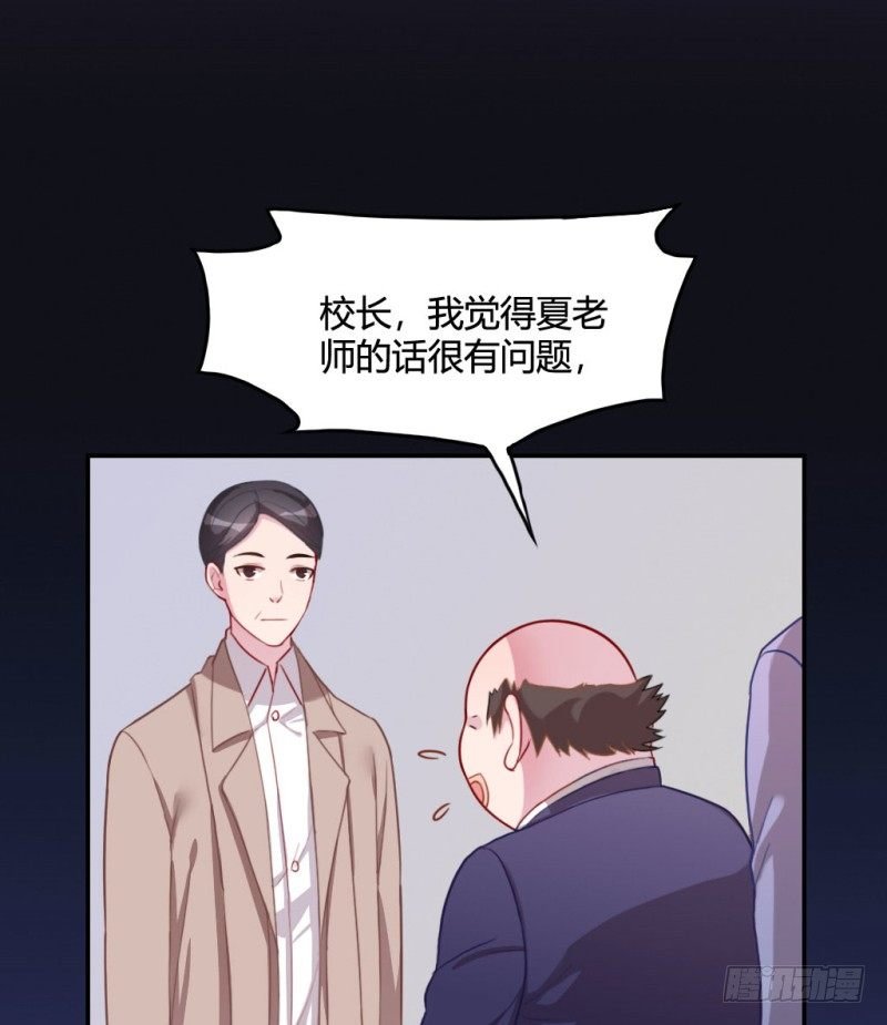 开除风云