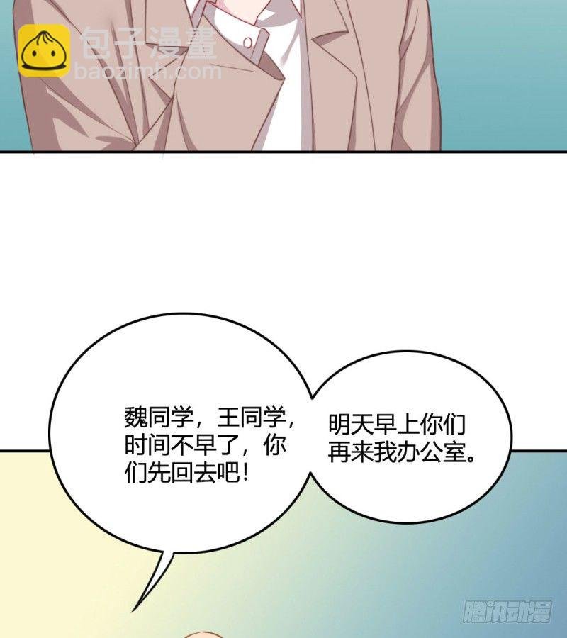 开除风云