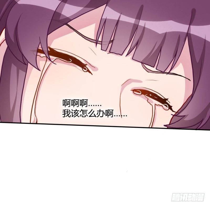 开除风云