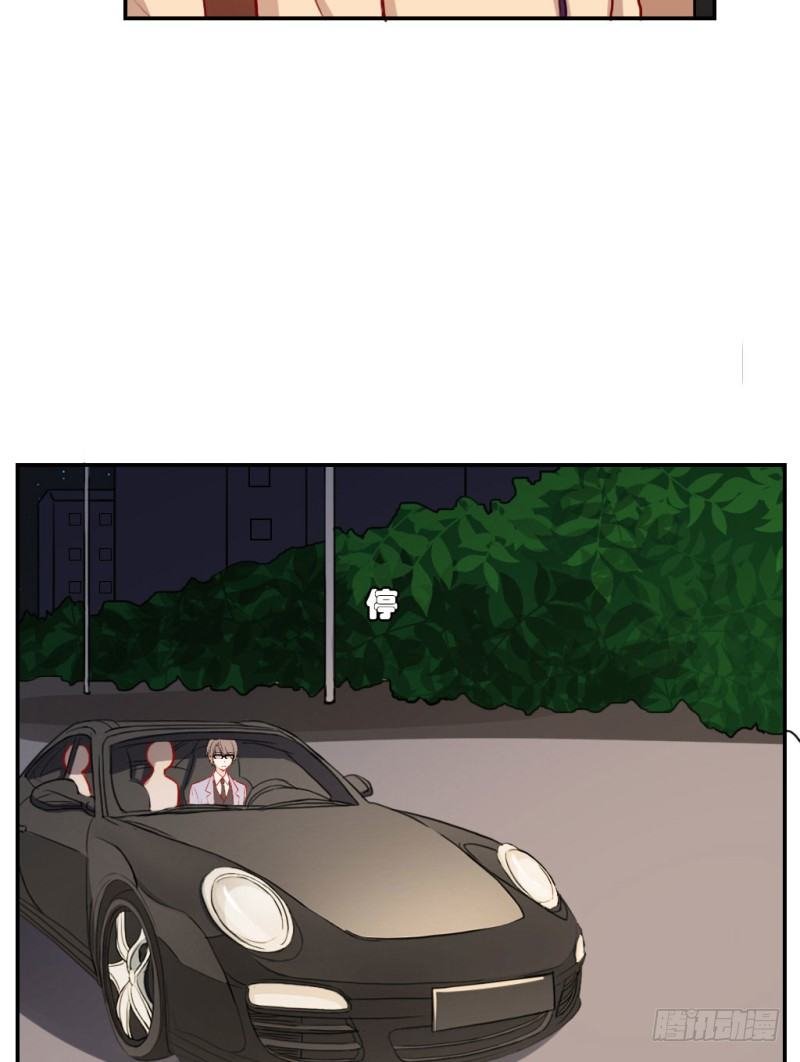 开除风云