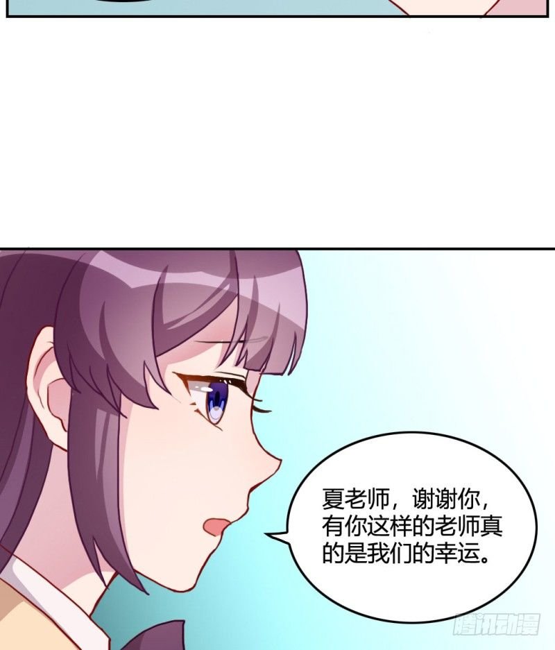 开除风云
