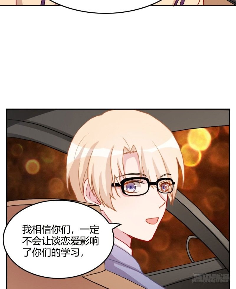 开除风云