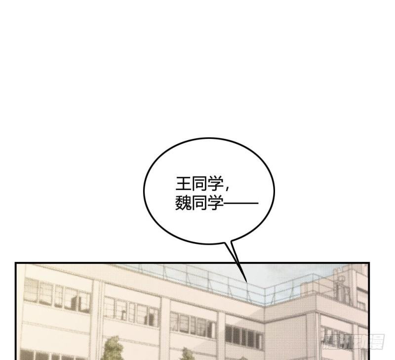 开除风云