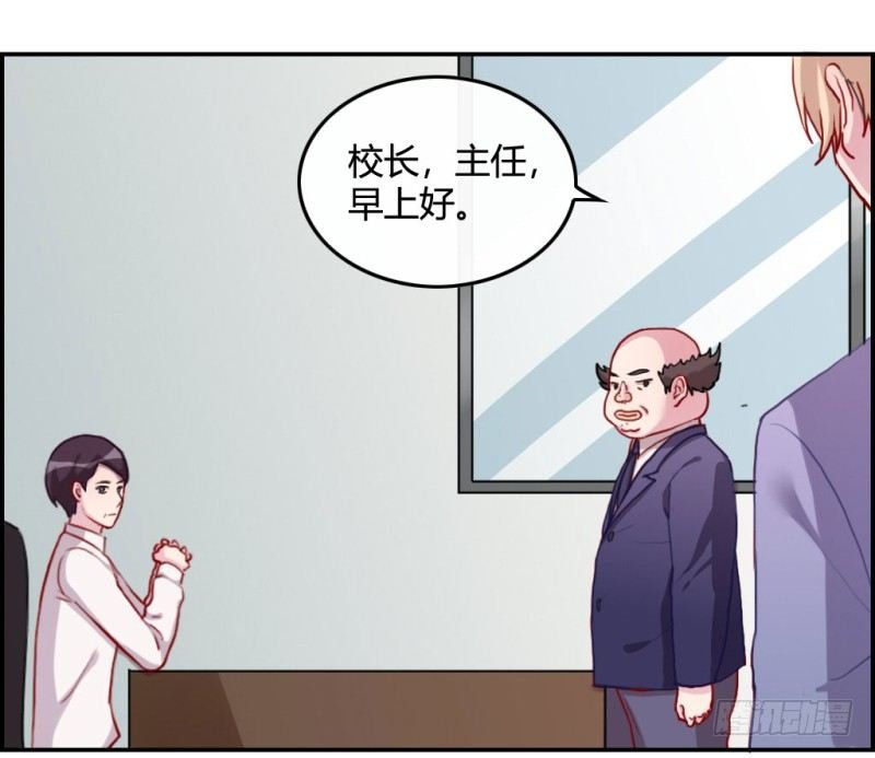 开除风云