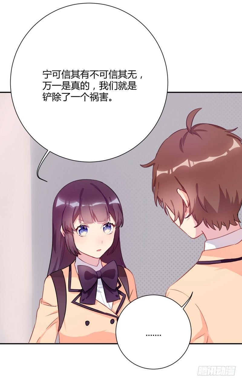 勘察地形的猥琐老师 3