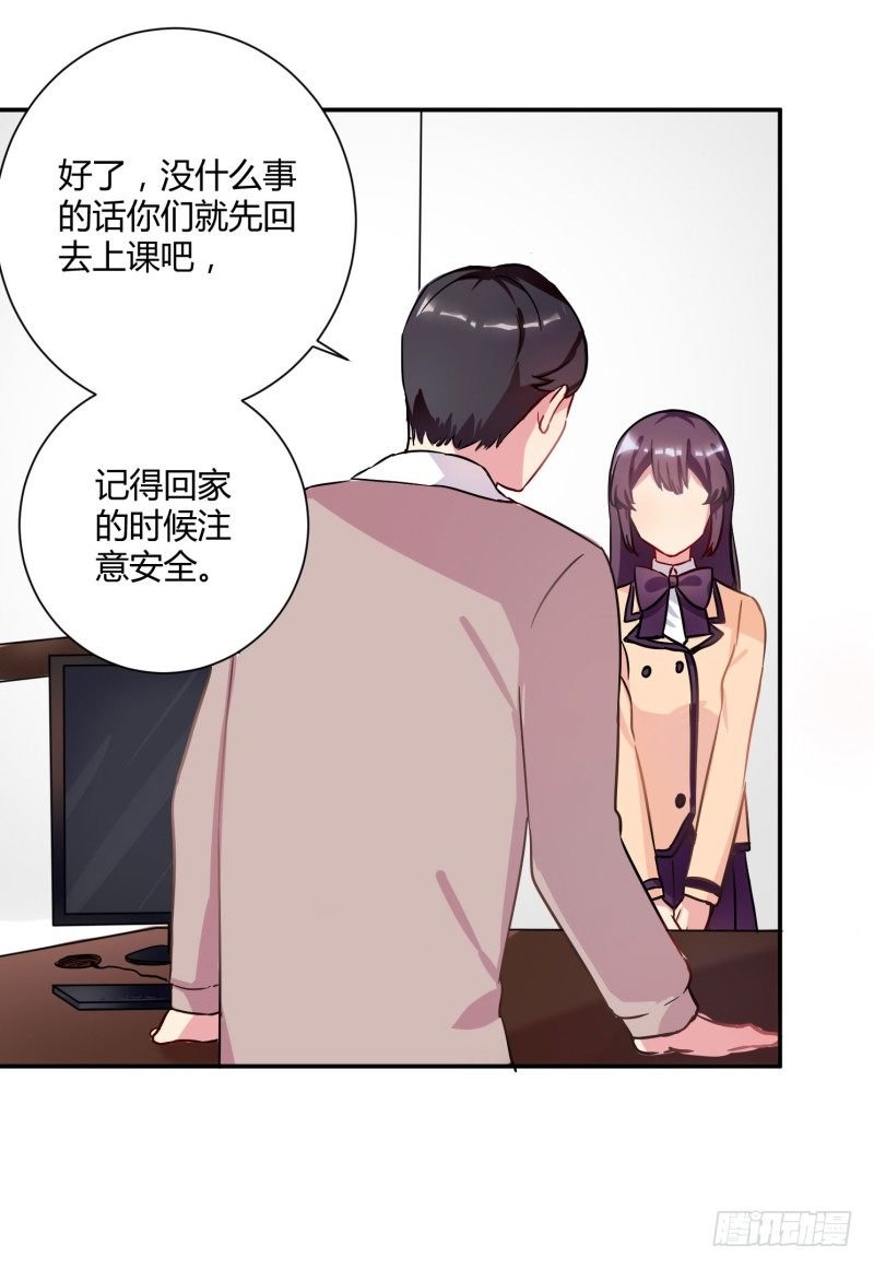 勘察地形的猥琐老师 3