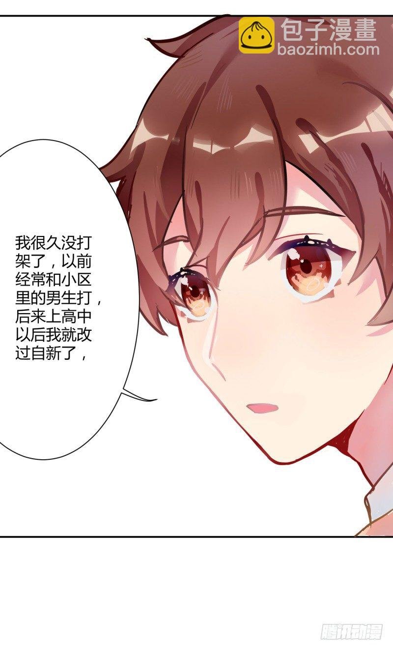 勘察地形的猥琐老师 3