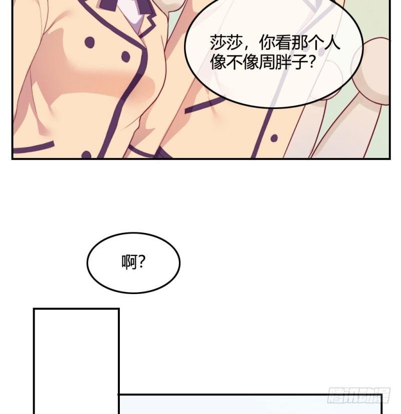 爱情的力量