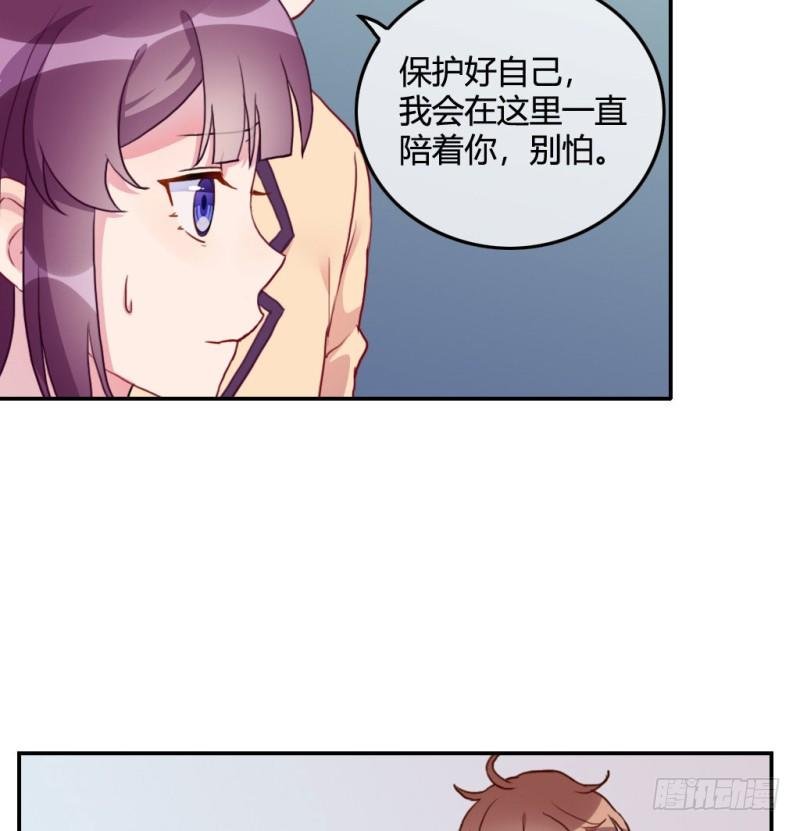 爱情的力量