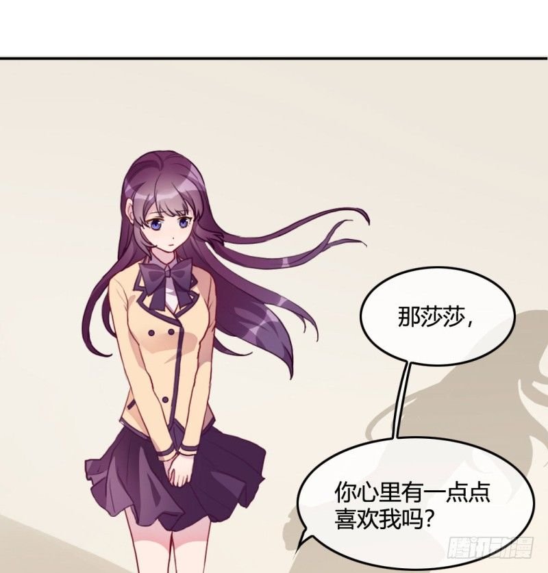 爱情的力量