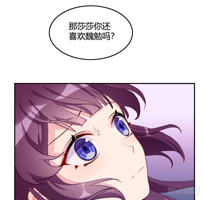 爱情的力量