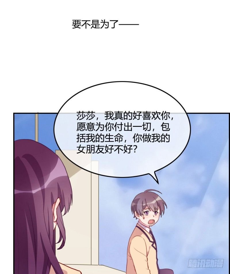 爱情的力量