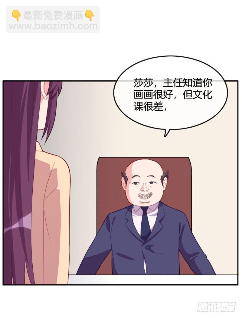 艺考风波+停更通告