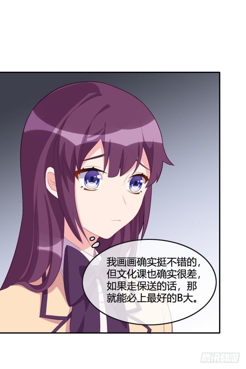 艺考风波+停更通告