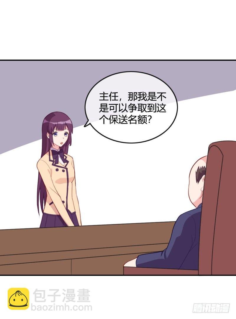 艺考风波+停更通告