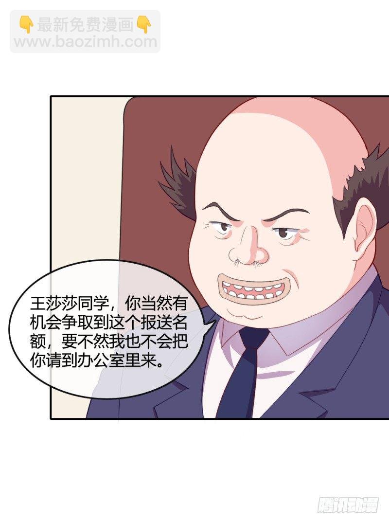 艺考风波+停更通告