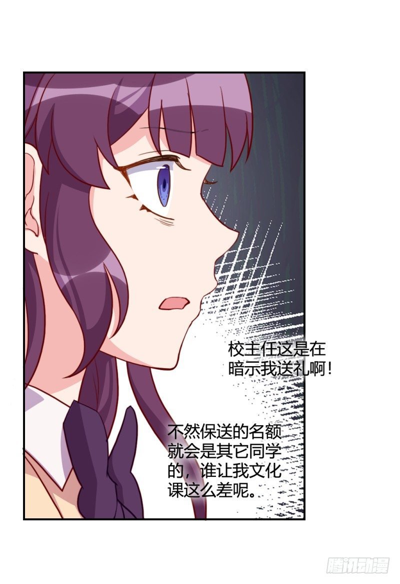艺考风波+停更通告