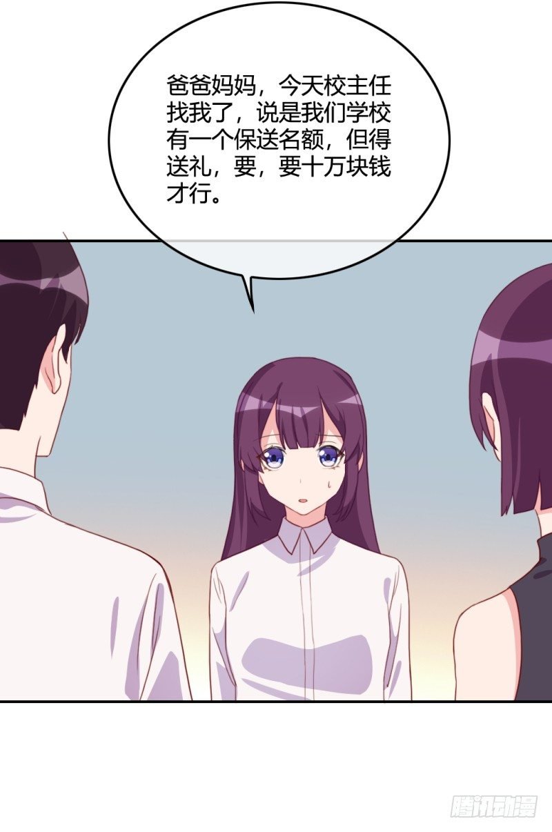 艺考风波+停更通告