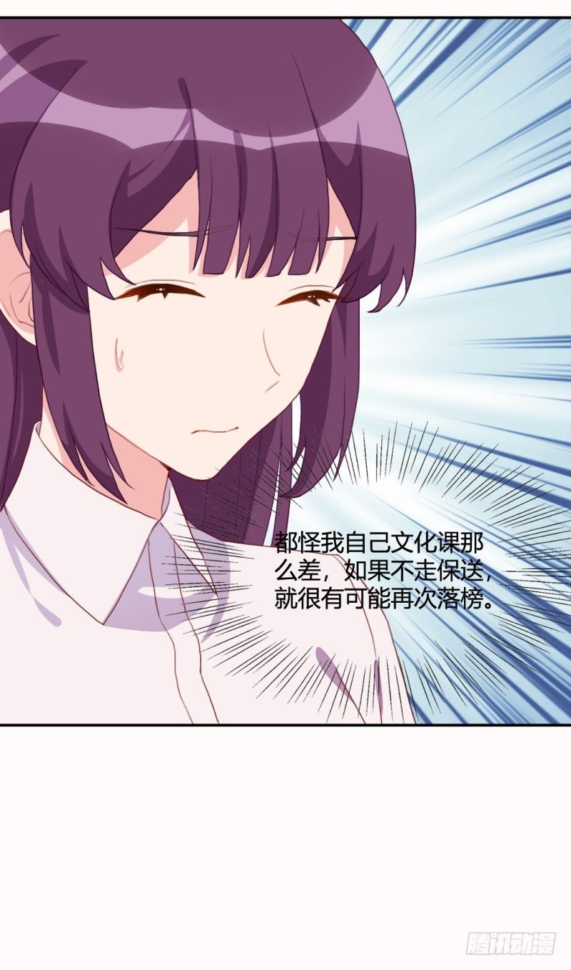 艺考风波+停更通告