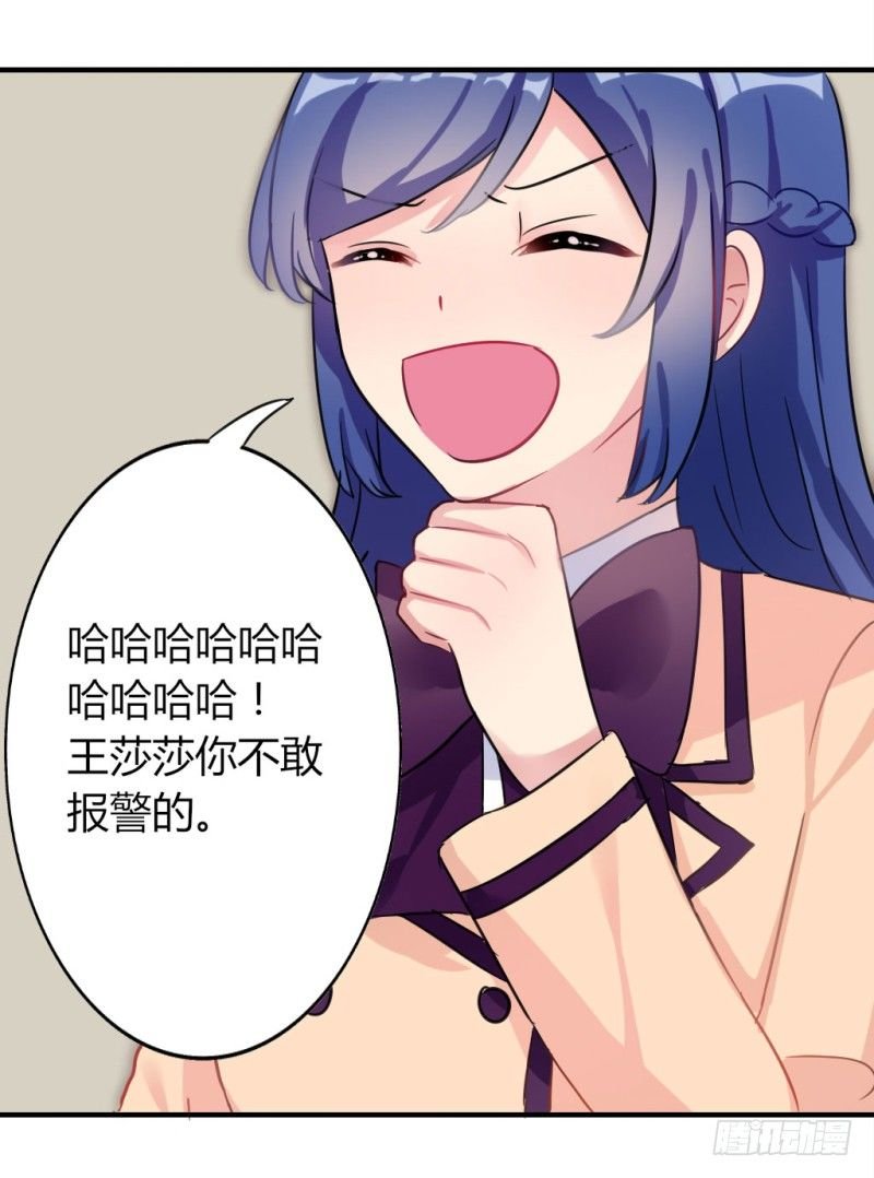 在男洗手间被扒衣服 2