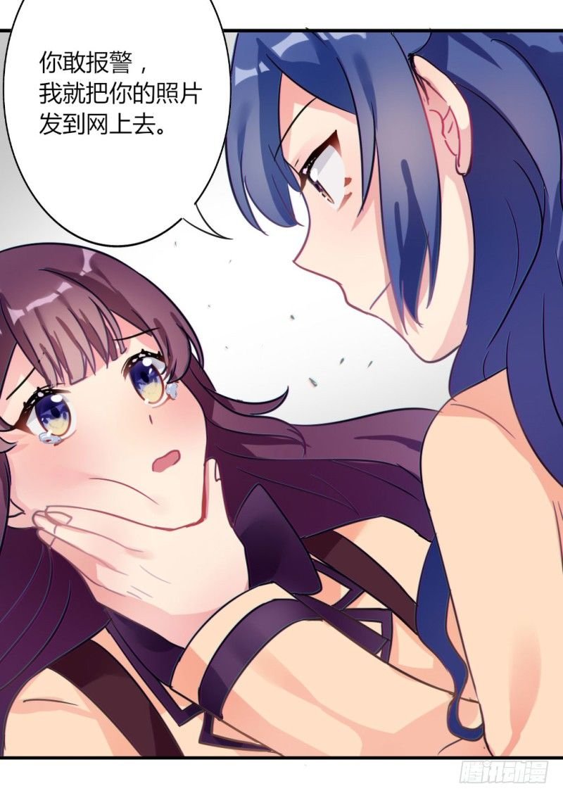 在男洗手间被扒衣服 2