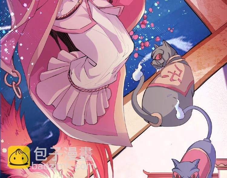 第1话 梦见阎王
