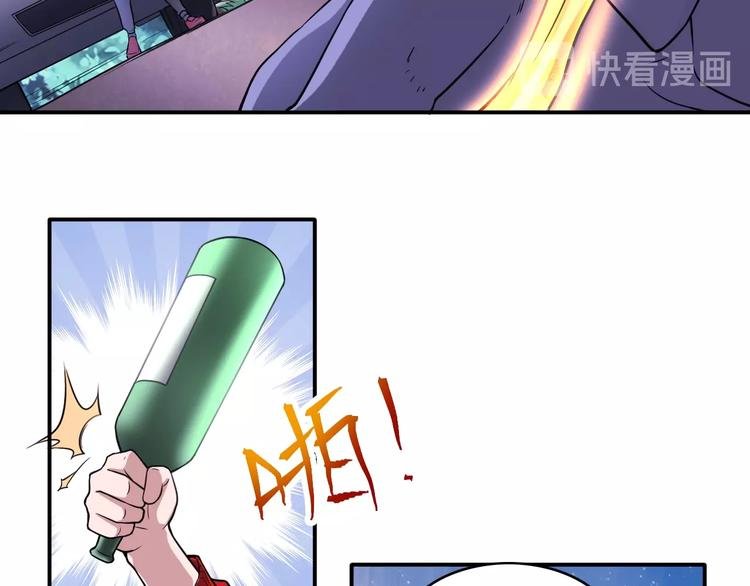 第10话 美女变狗狗